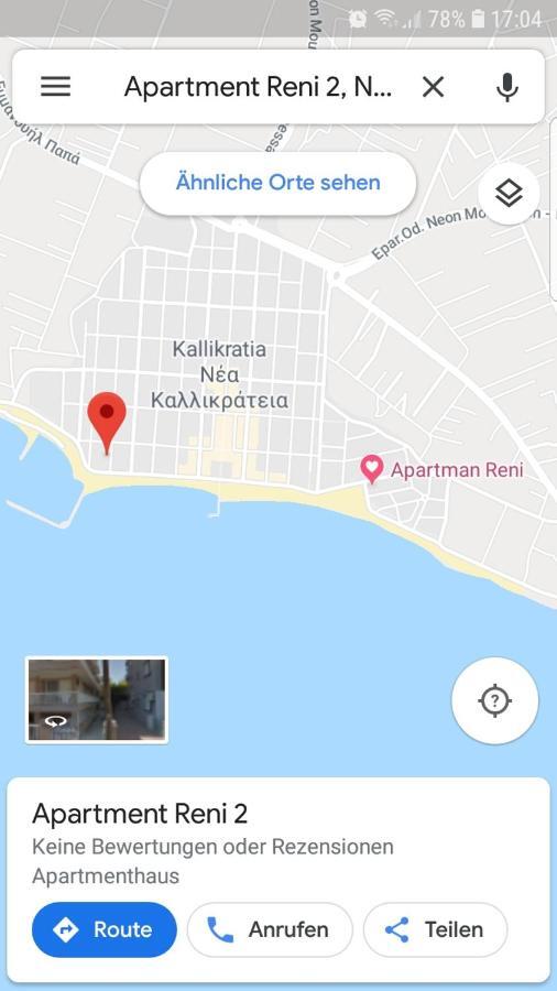 Grcka-Reni Greece Beach 2 Nea Kallikrateia エクステリア 写真